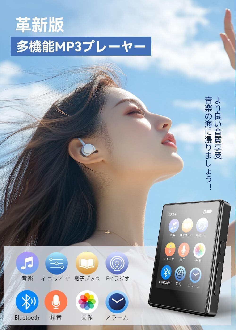 GOVVOM MP3プレーヤー Bluetooth5.3 音楽プレーヤー 2.8インチ