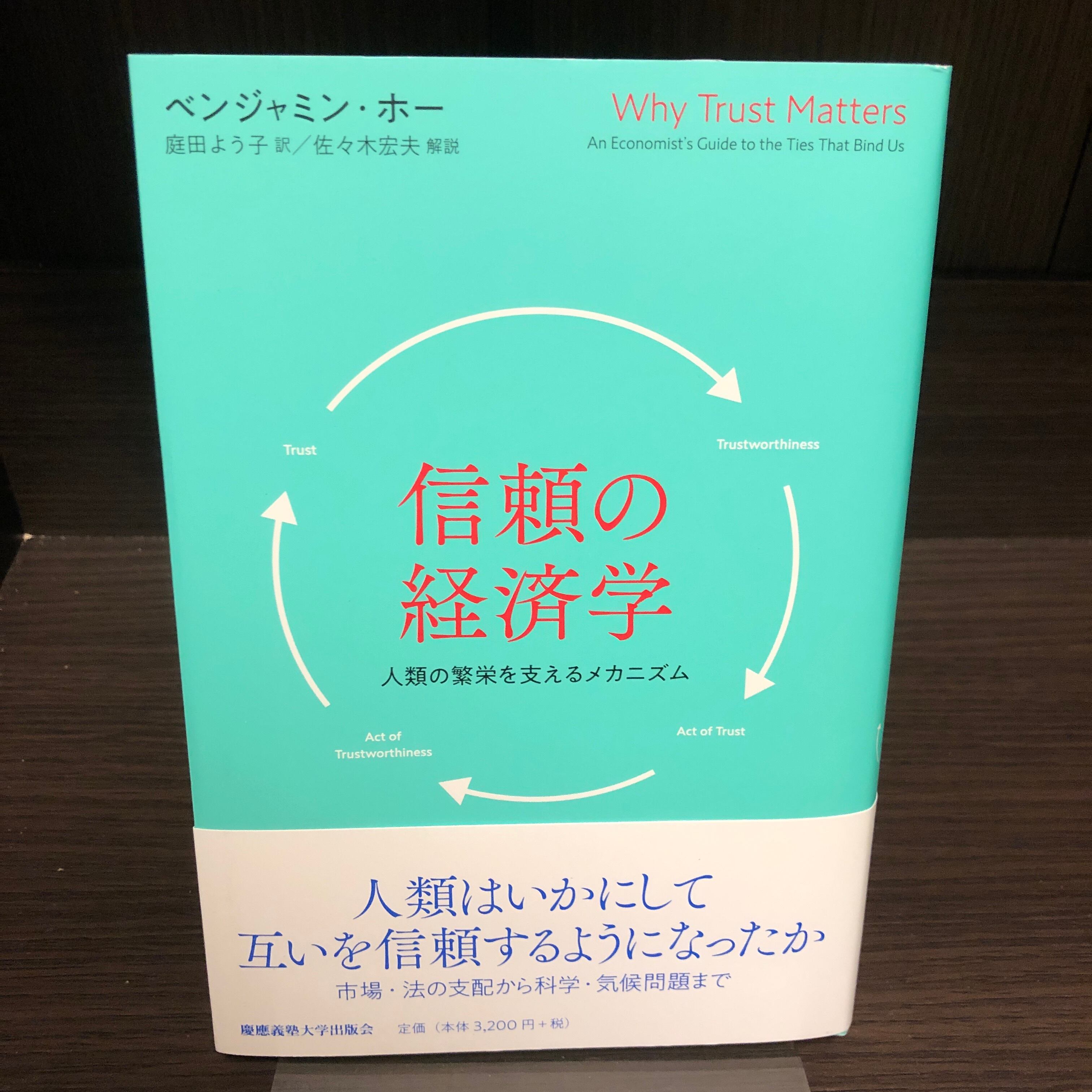 世界 2024年1月号～12月号セット | はやしの本屋