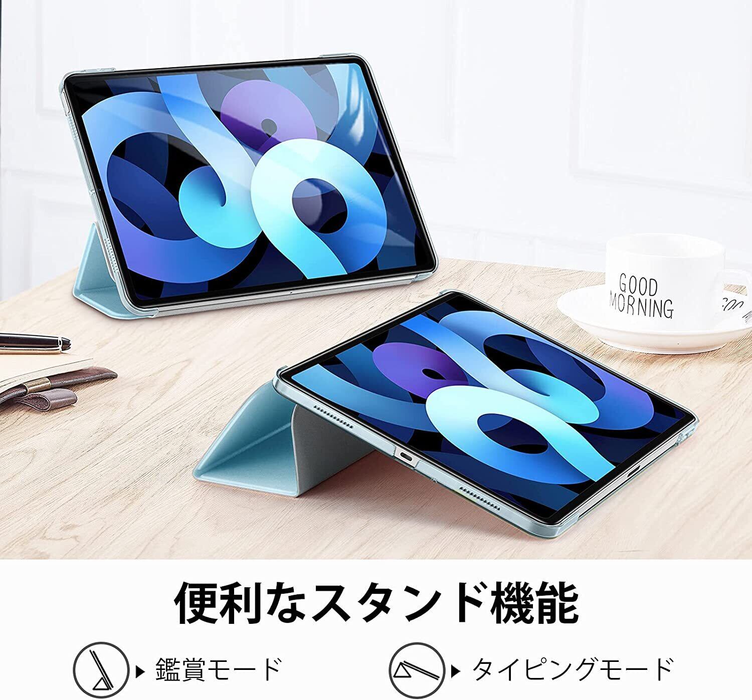 iPad Air4 ケース 2020 iPad 10.9インチ 半透明 PCカバー オート
