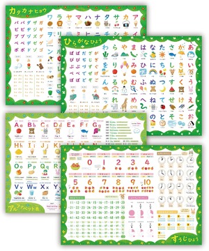 【新着特価】ノートライフ お風呂ポスター A2（60×42cm） ひらがな カタカナ アルファベット 数字 防水 4枚セット （2〜6歳向け）