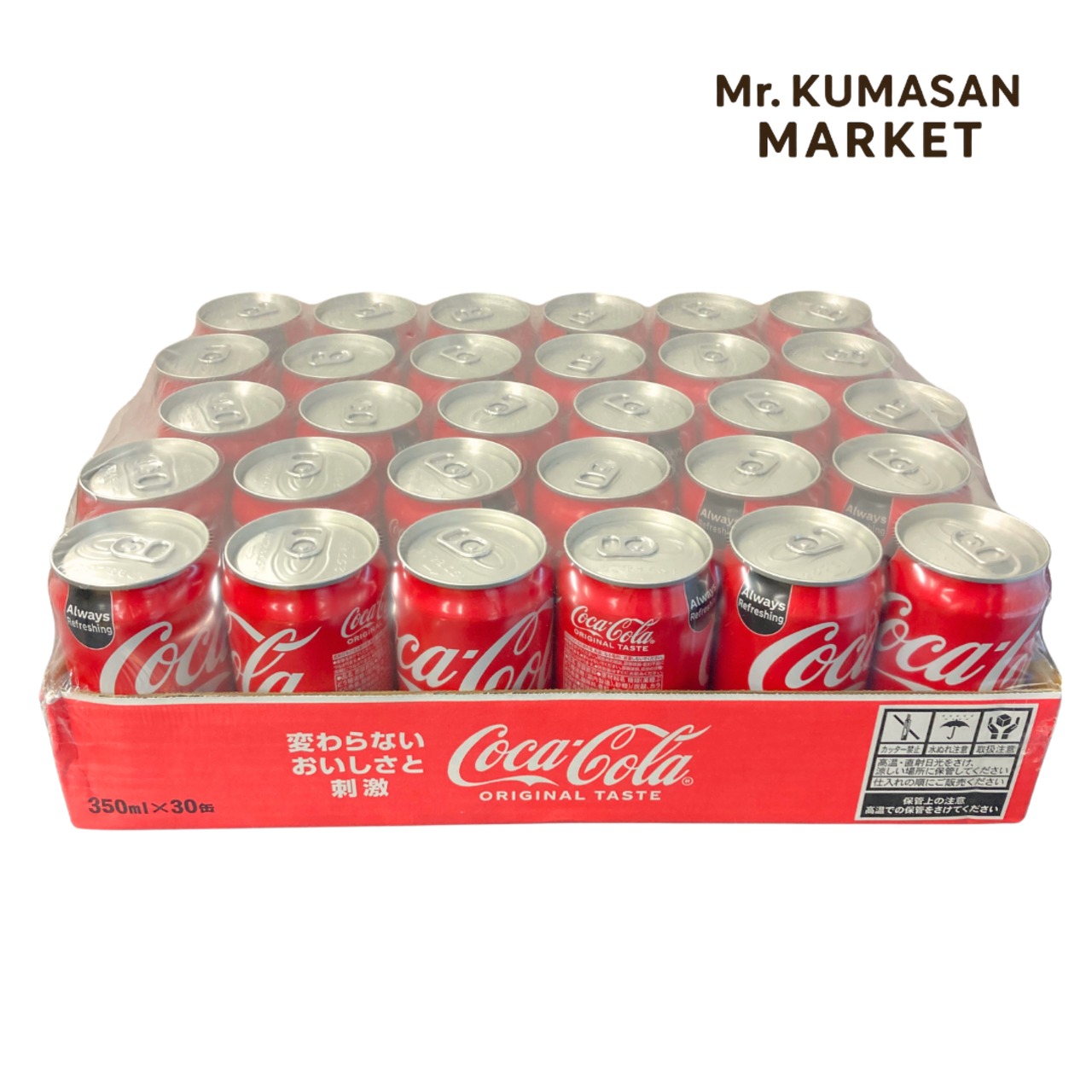 コカコーラ 350ml×30缶