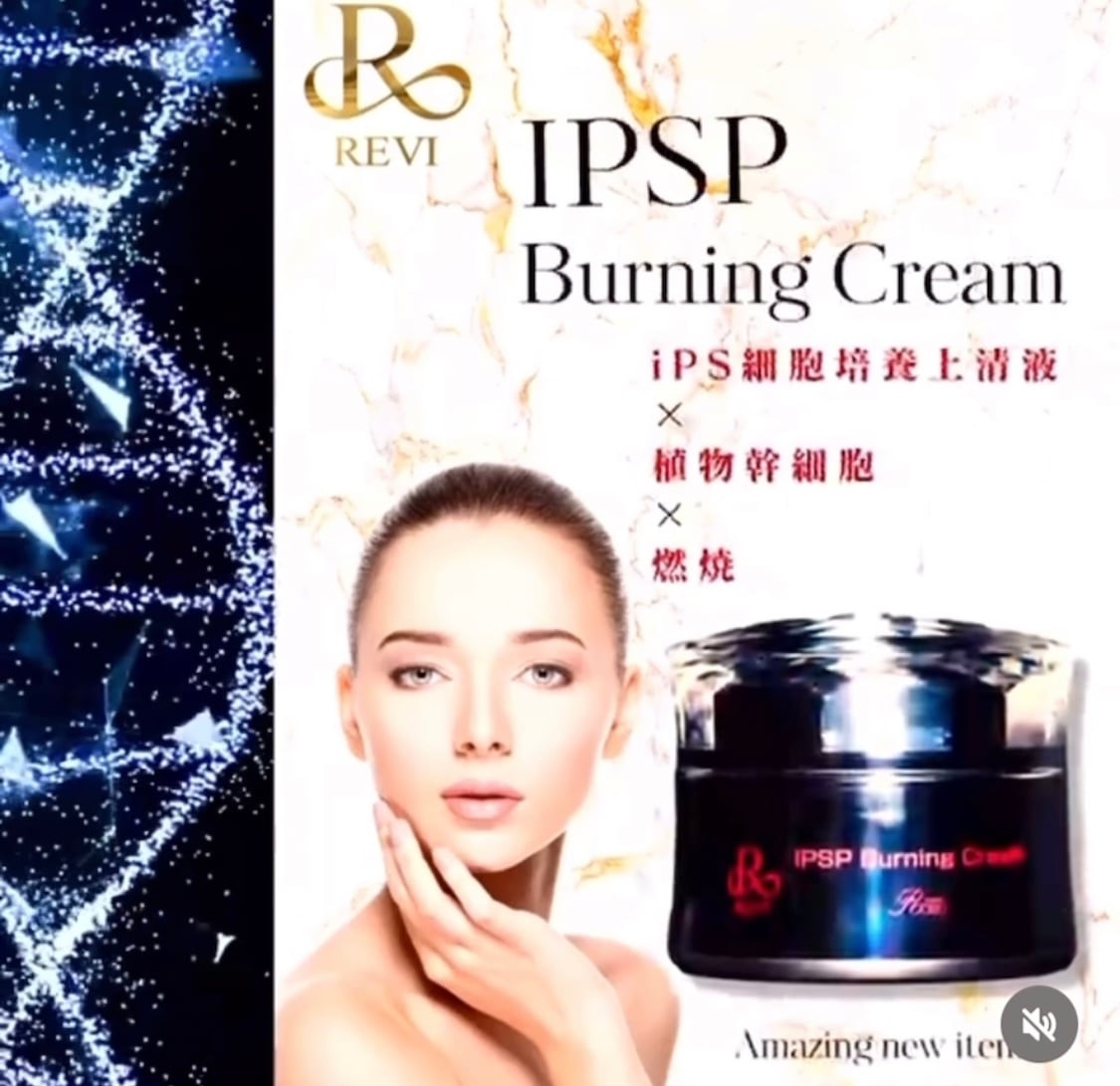 REVI スターターキット | Pay ID