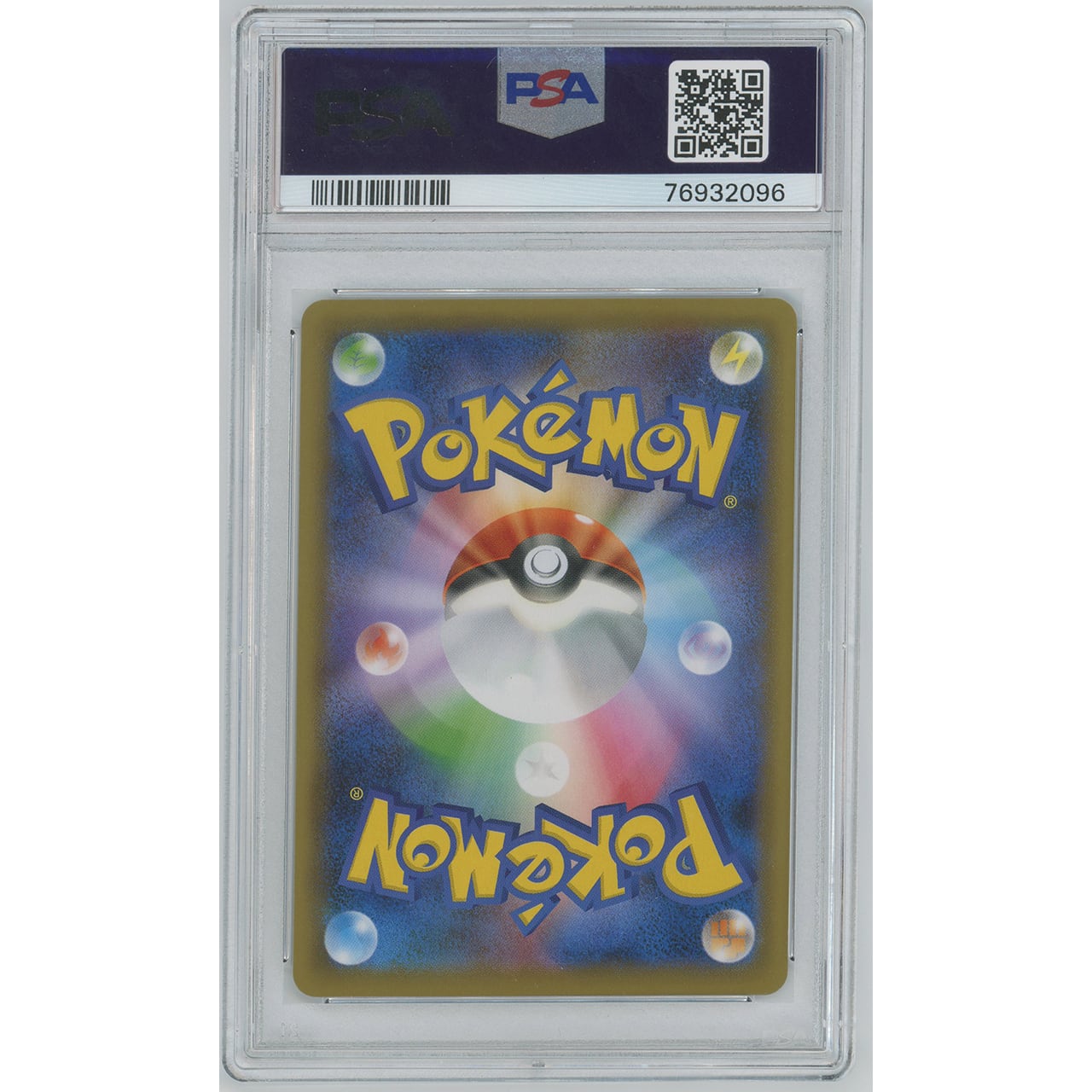 PSA9】マリィ (SR) 198/190 S4a | カードン秋葉原本店