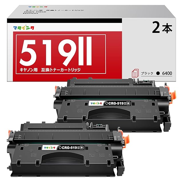 shinさま専用Canon 055H トナーカートリッジ マゼンダ、シアン