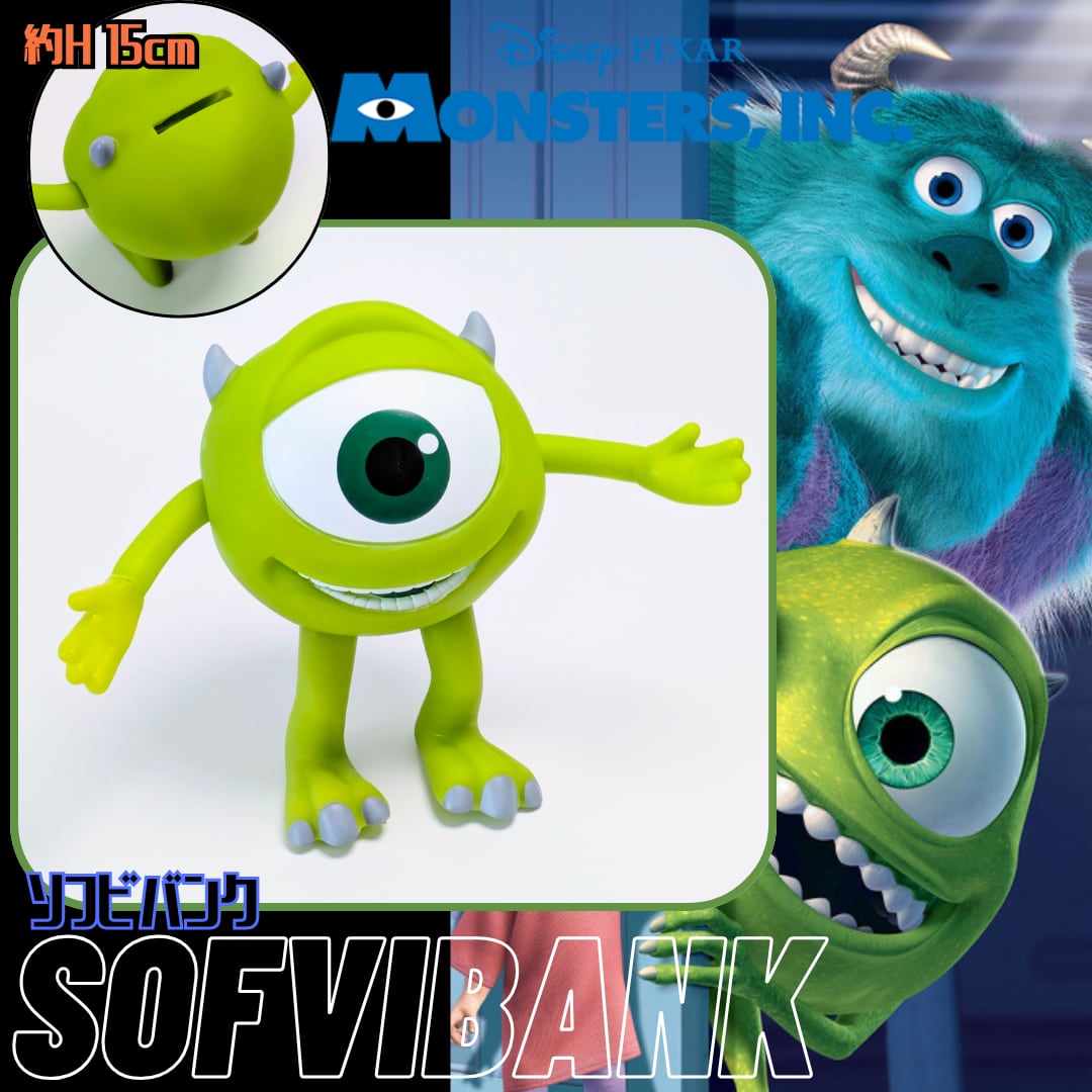 【 Monsters, Inc.（ モンスターズ・インク ）】『 Mike Wazowski / マイク 』 ソフビバンク/ 貯金箱 / コインバンク〚アメリカン雑貨 アメトイ〛