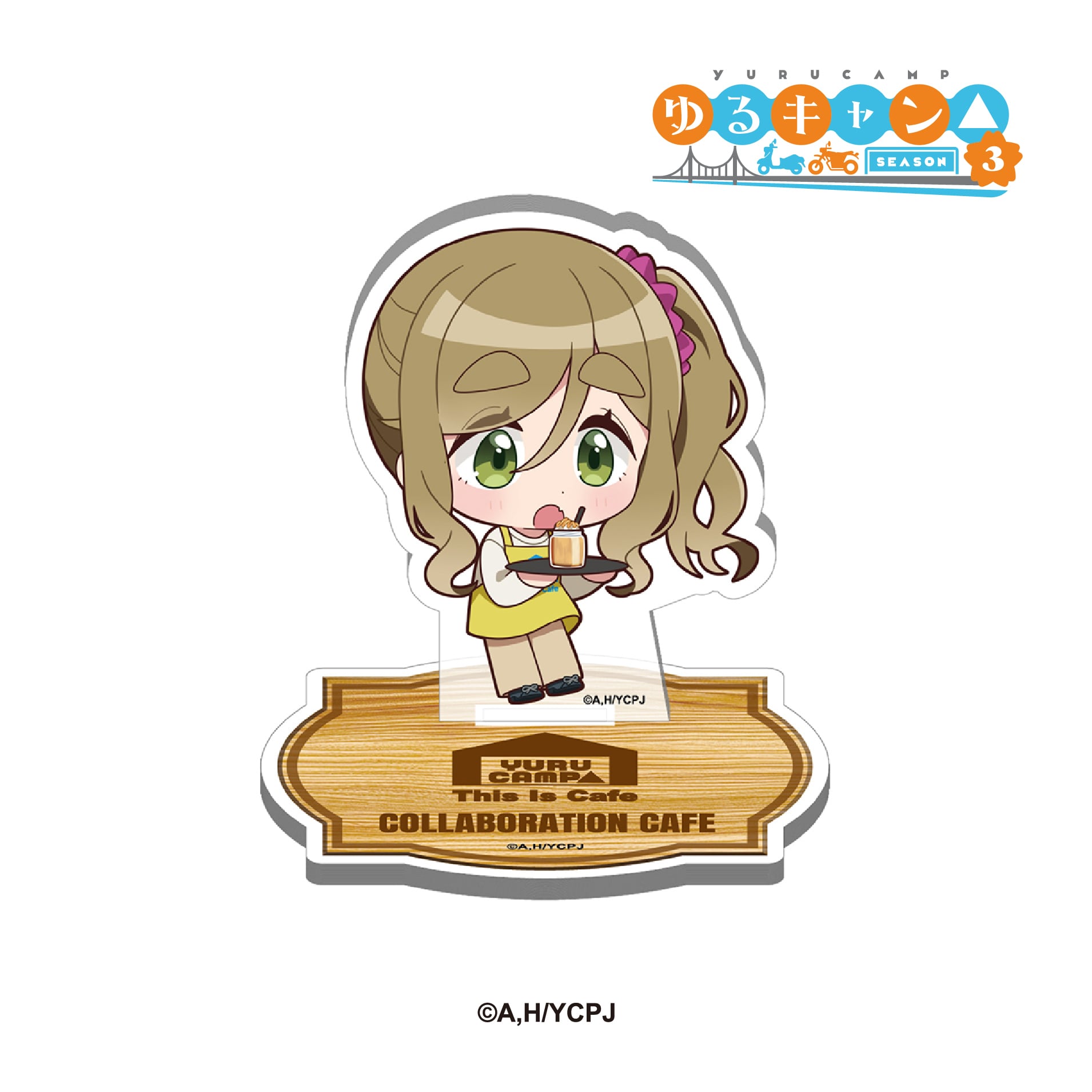 TVアニメ『ゆるキャン△ SEASON3』× This Is Cafe コラボ限定