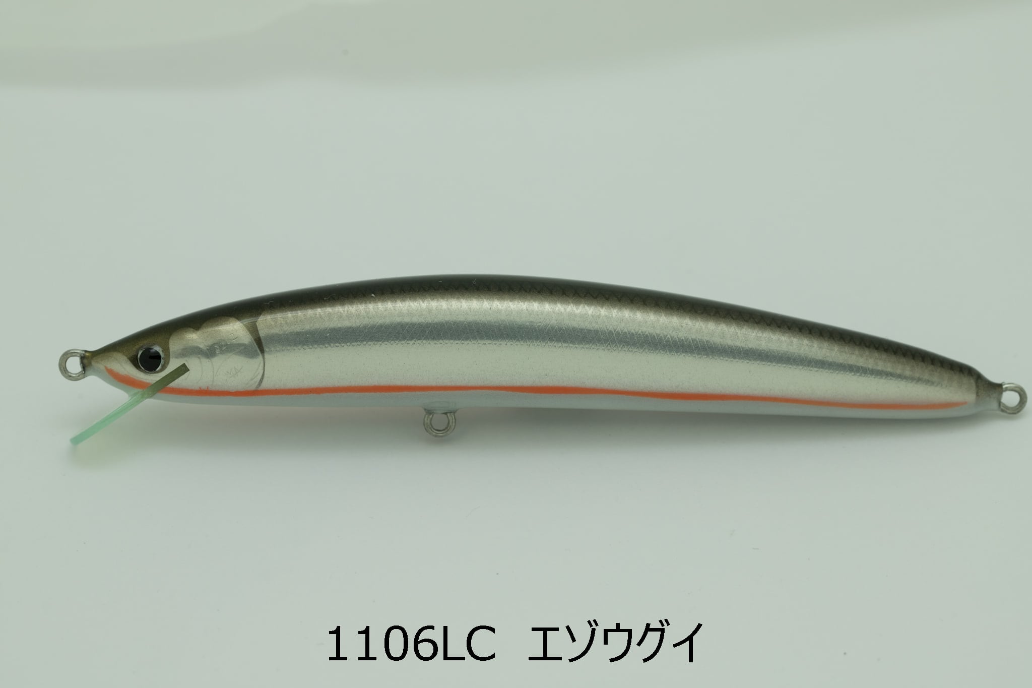 魚じゃらし工房 Mare240mm（トビウオ）管理 M 0004（魚じゃらし工房 