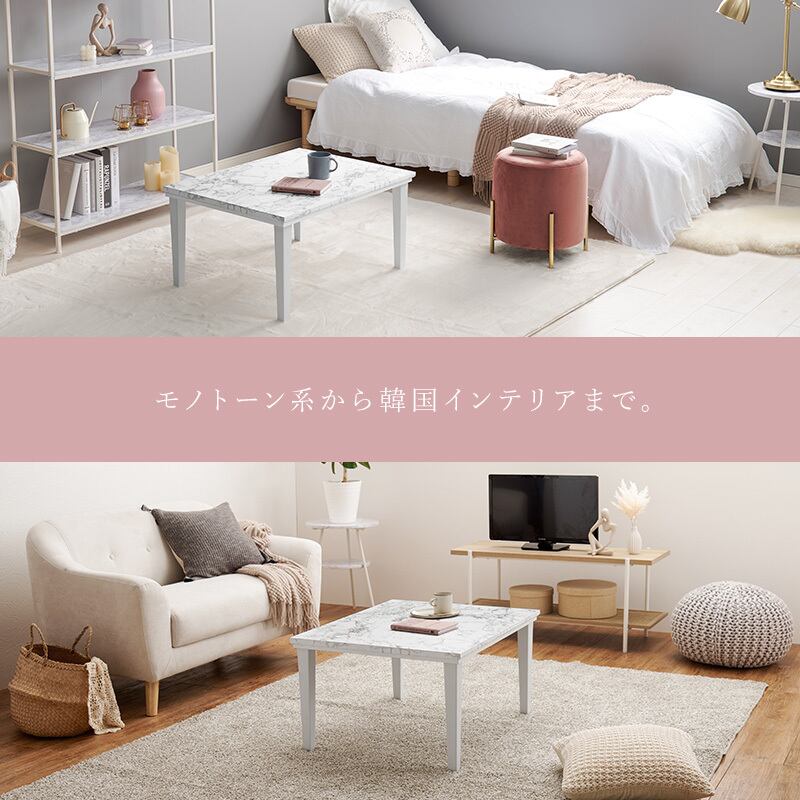 【組立式】大理石柄 カジュアルコタツ こたつテーブル ローテーブル リビングテーブル 一人暮らし コンパクトサイズ 幅75cm