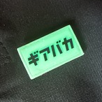 GRINDLODGE グラフィックステッカー 1st | STUDIOwad