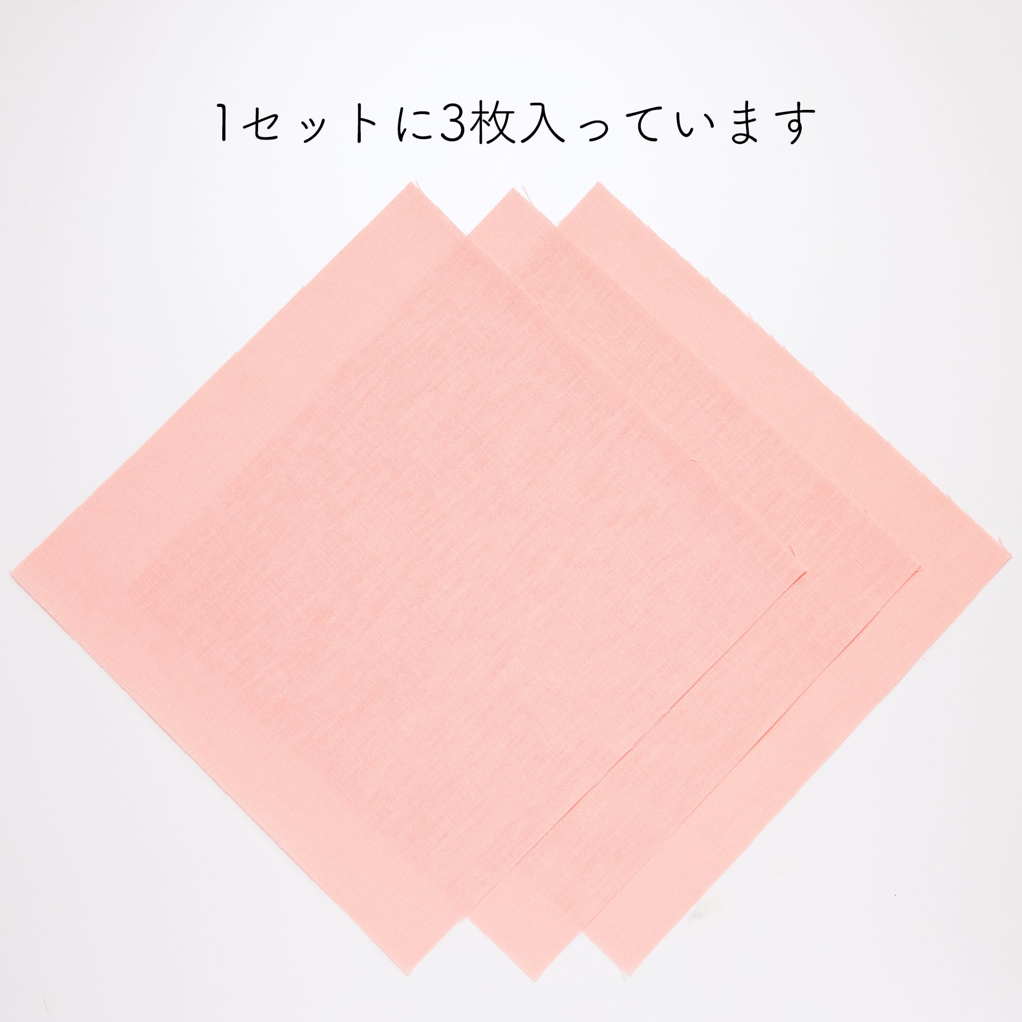 刺繍布Lサイズ | Net store アンナとラパン