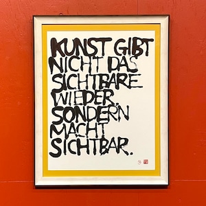 【道口久美子】「Kunst gibt nicht das Sichtbare wieder, sondern macht sichtbar.（クンスト　ギープト　ニヒト　ダス　ズィヒトバー　ヴィーダー　ゾンダン　マハト　ズィヒトバー