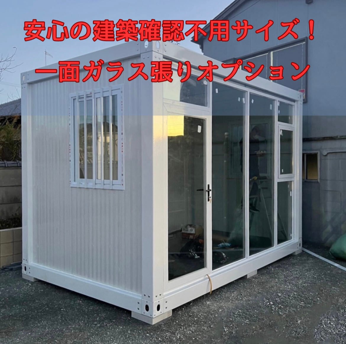株)アオミのプレ屋