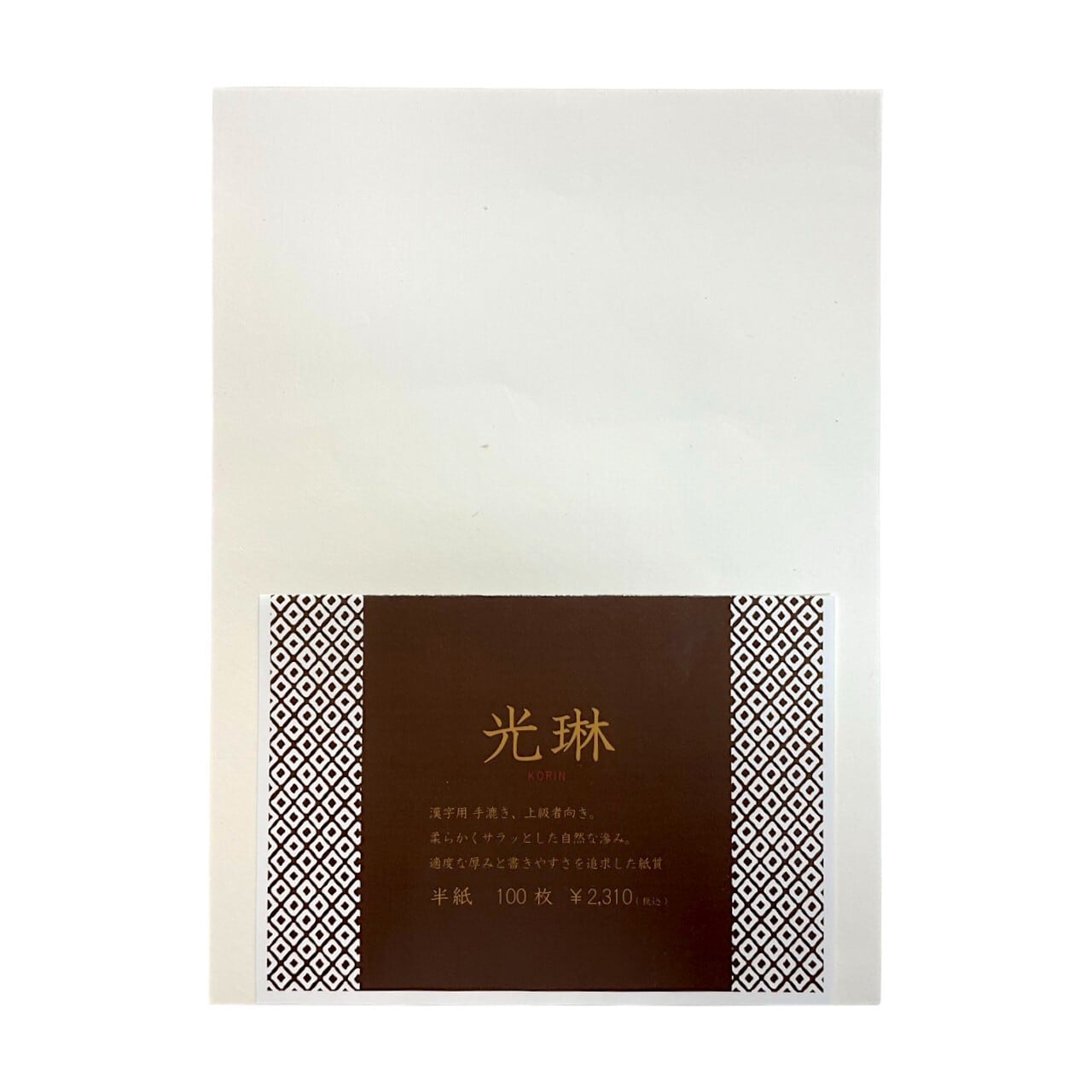 半紙 | 天義堂オンラインBASEショップ