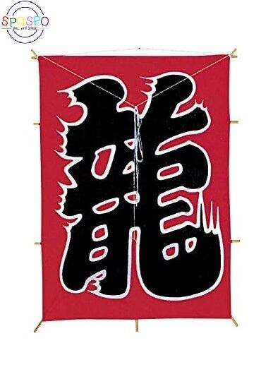 YASUDA(ヤスダ) 和凧 大角凧(35m糸付) 505助六 1002 | SPOSPO