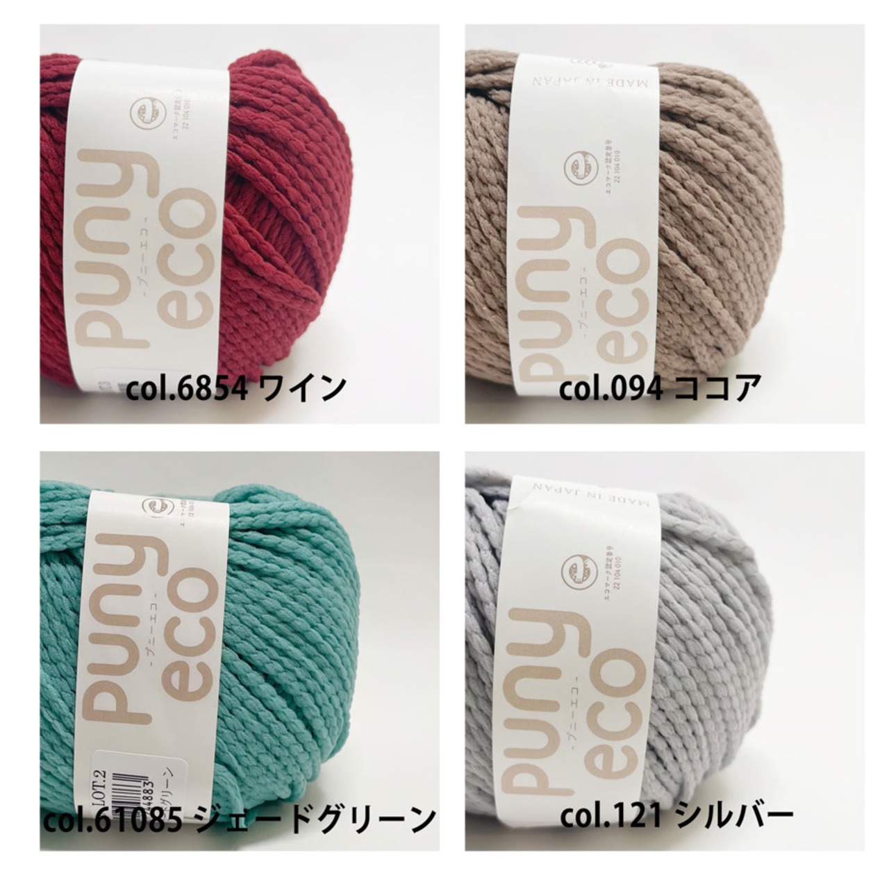 [Kit] ポコポコワンハンドルバッグ