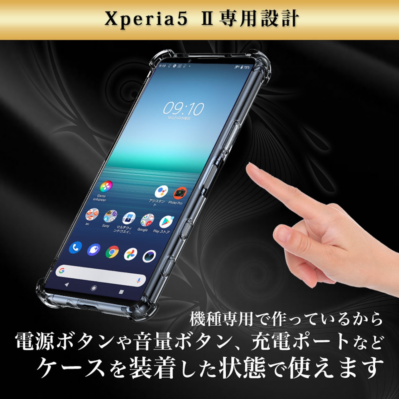 Hy+ Xperia 5 ii 耐衝撃 ケース SO-52A SOG02 カバー ストラップホール 米軍MIL規格 クリア 衝撃吸収ポケット内蔵 TPU ケース