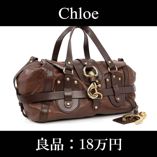 【限界価格・送料無料・良品】Chloe・クロエ・ハンドバッグ(ケララ・人気・レア・珍しい・高級・女性・茶色・ブラウン・鞄・バック・B072)