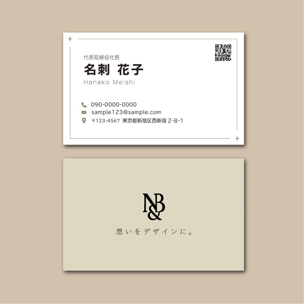 カジュアル名刺 04 | North＆B