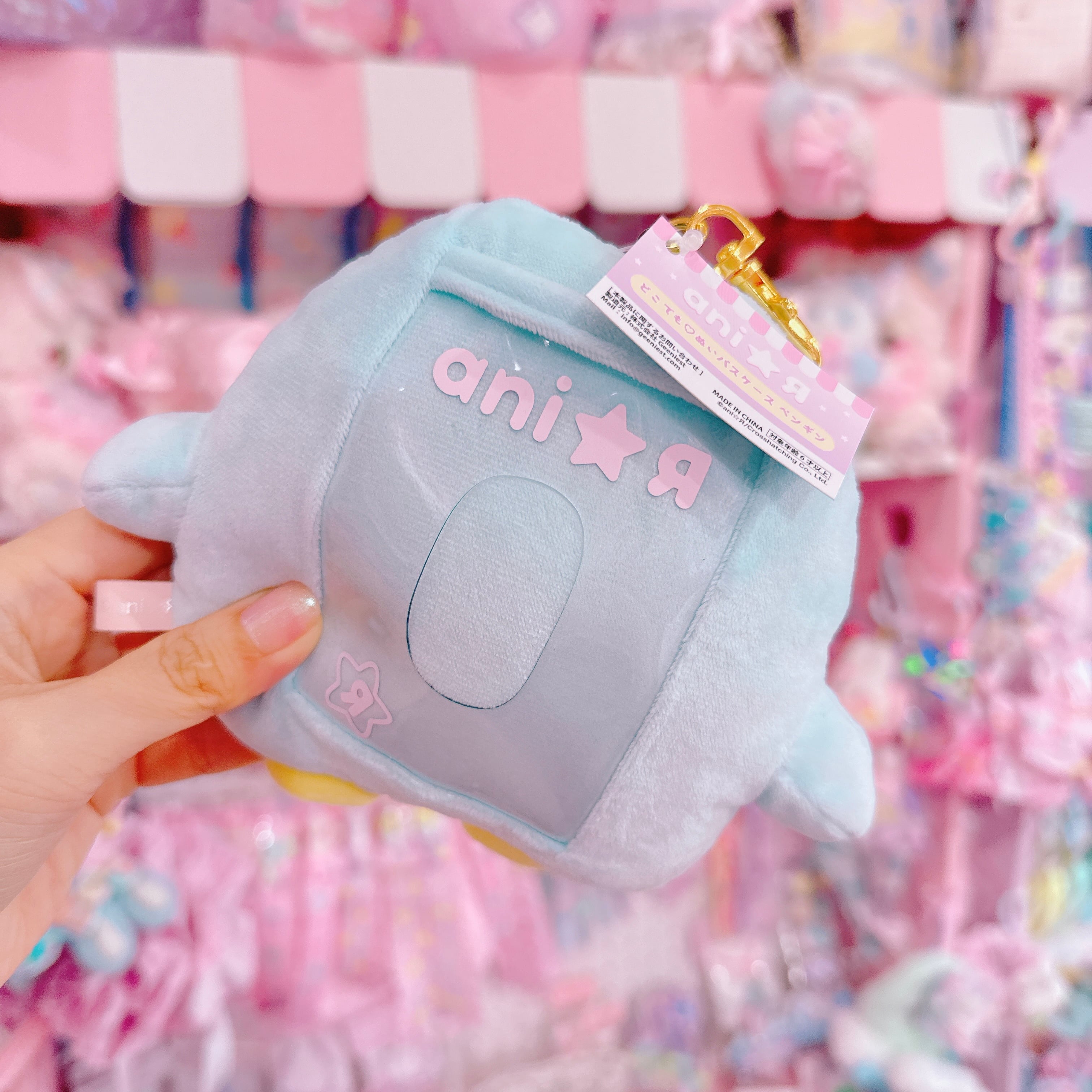 【ライセンス商品】どこでも?ぬいパスケース(ペンギン)