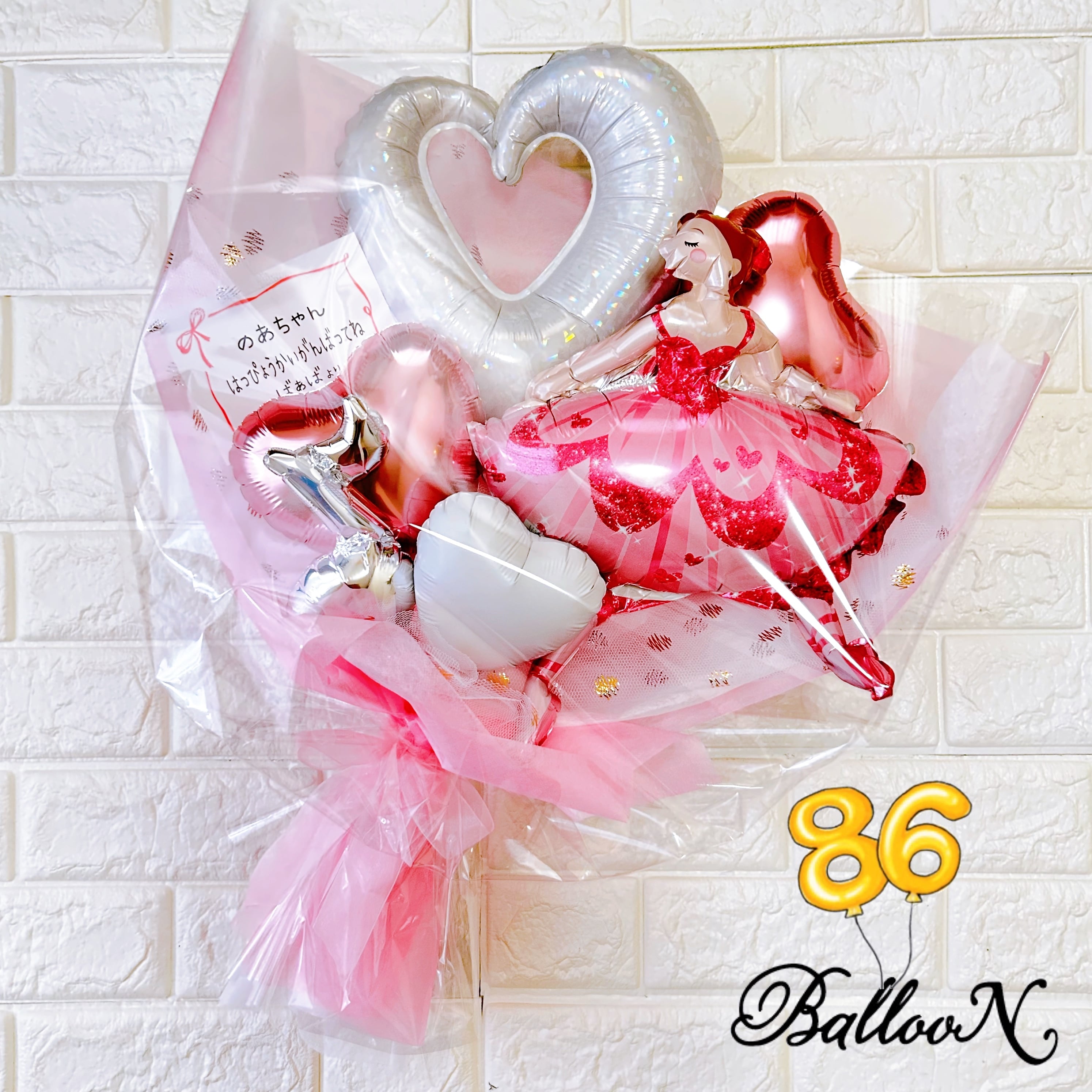 推し活バルーン O-006】推し色で作成♪生誕祭等に⭐︎卓上型バルーン