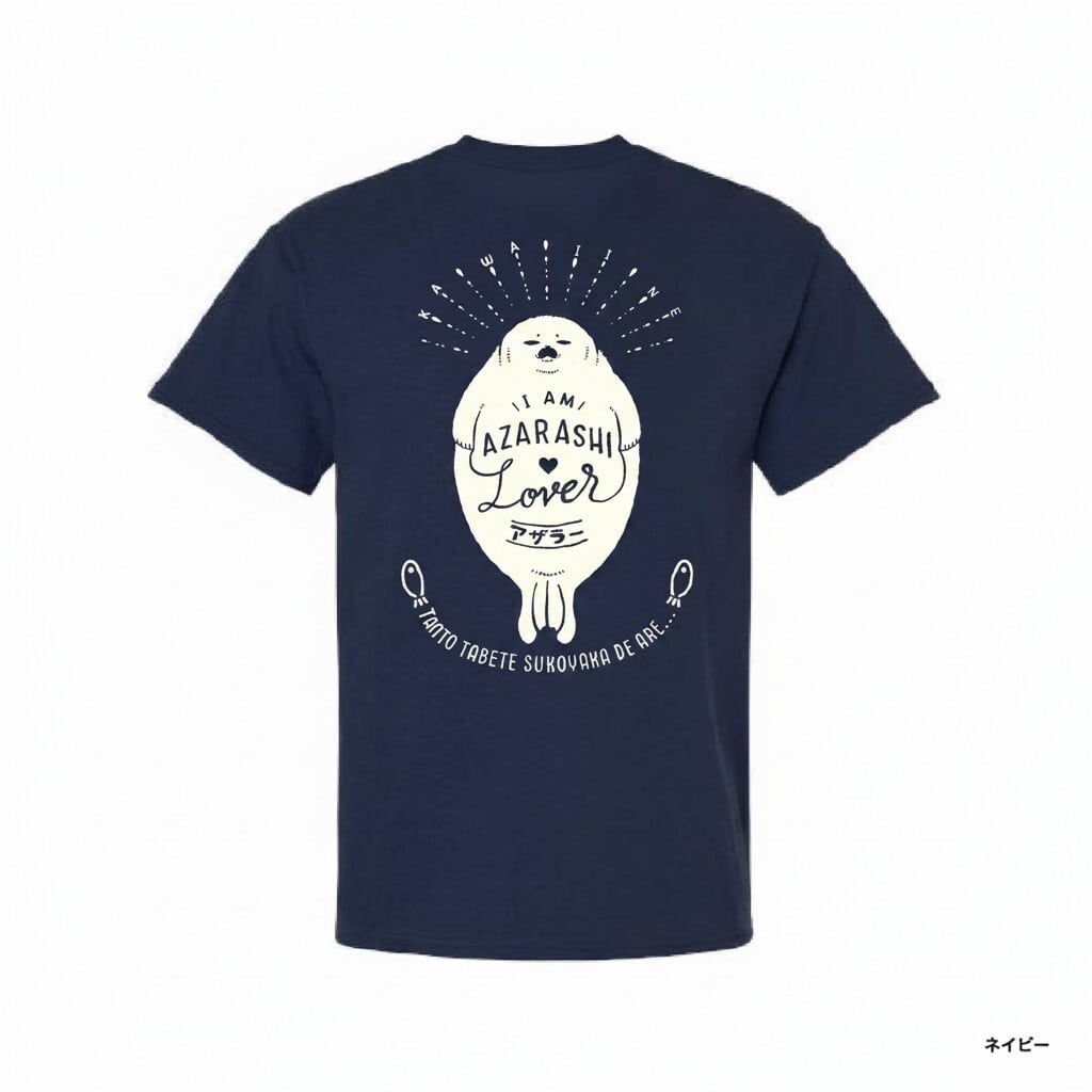 アザラーのふく たんと食べて健やかであれ… バックプリントTシャツ | Phoca