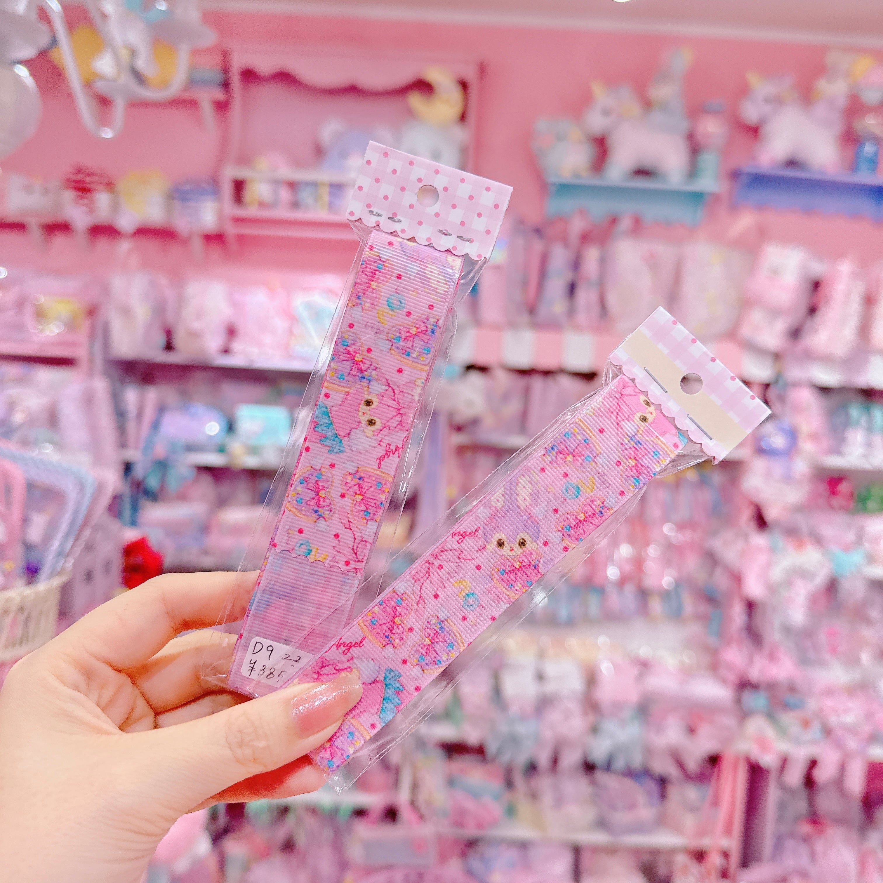 【D9】23-4グログランリボン25mm×2m