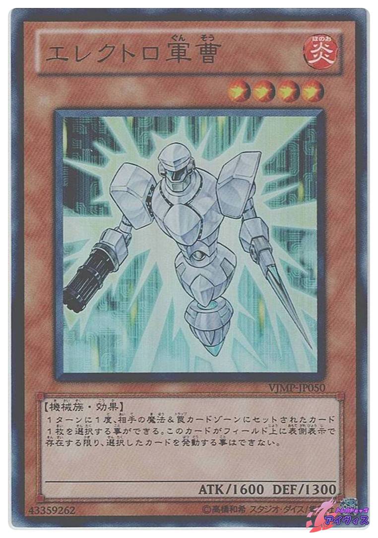 先攻/後攻マーカー(金属) | Pay ID