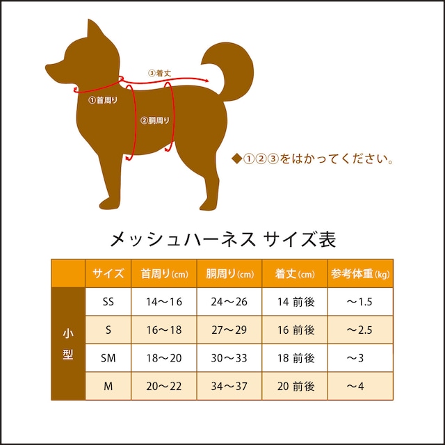 【ハーネス&ショルダートート】ベージュ&ブラック❤おそろいコーデ【送料無料】