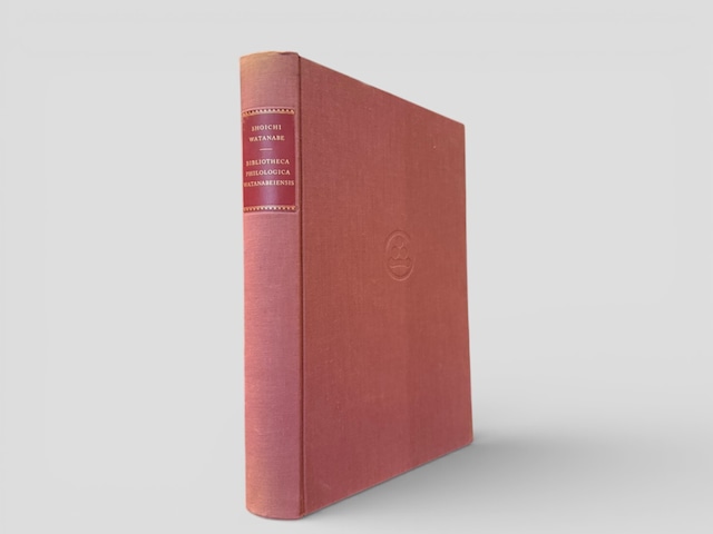 【RL183】【FIRST EDITION】【LIMITED EDITION】Bibliotheca Philologica Watanabeiensis(2001) /Shoichi Watanabe