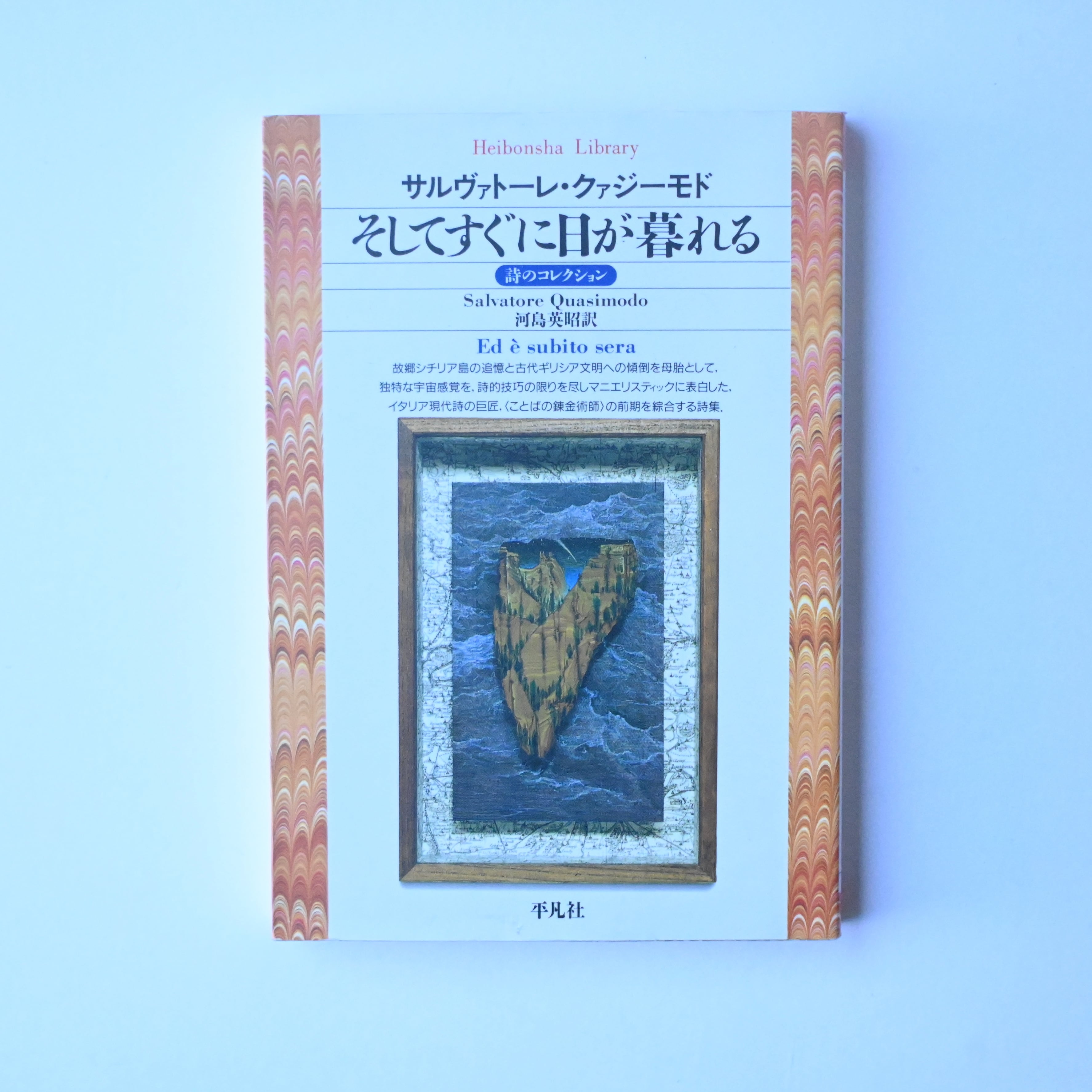 目 [mé]「非常にはっきりとわからない」展覧会図録 | soukobooks