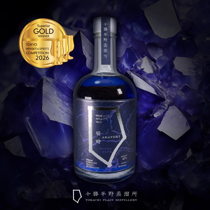 猪頭皮の未開封CD、台湾盤と日本盤揃い「和諧的夜晩OAA」 数量限定」明時（AKATOKI）TANZANITE タンザナイト（化粧箱:オプション