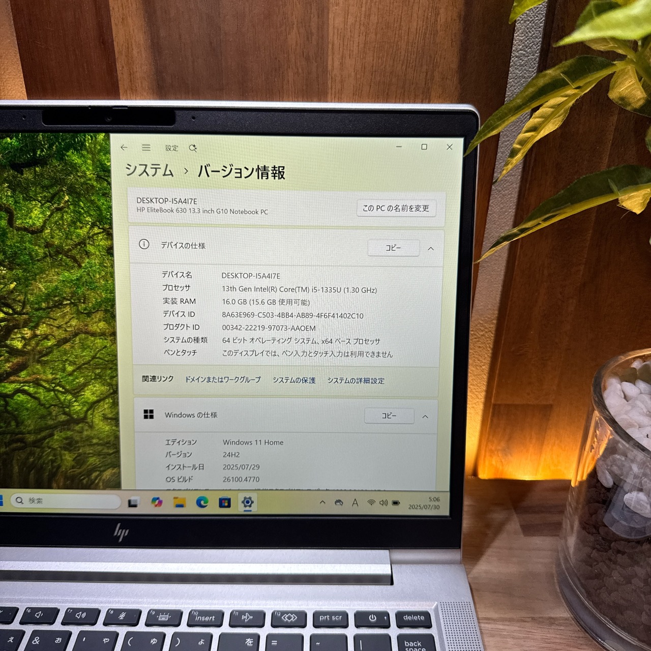 \ 公式ショップ限定価格❣️/ 美品《2023年モデル》HP Elitebook 630 G10 メモリ16GB SSD256GB 第13世代 ノートパソコン 安心サポート&3ヶ月保証付き