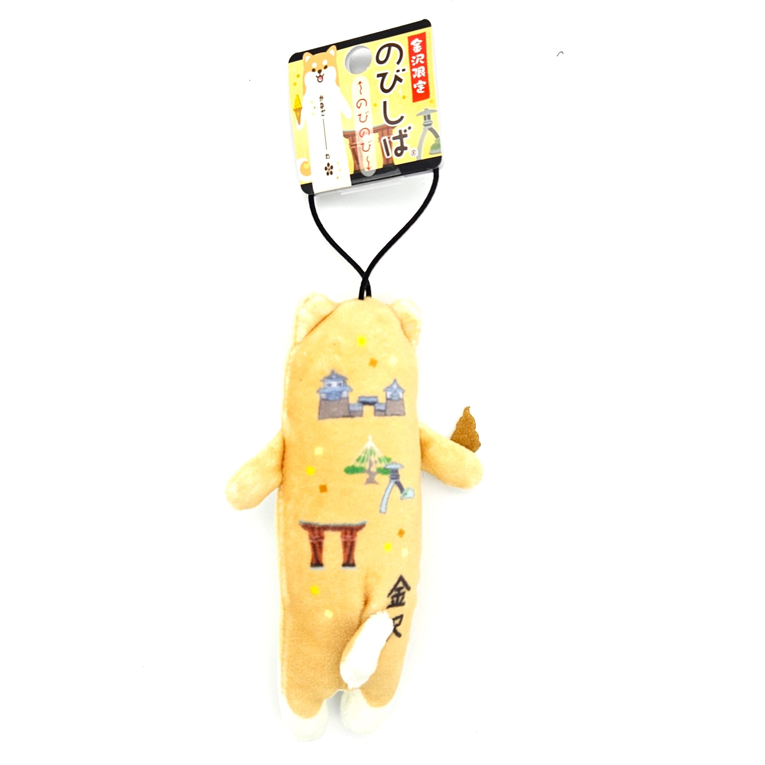 のびねこ・のびしば | 友禅工芸すずらん online shop