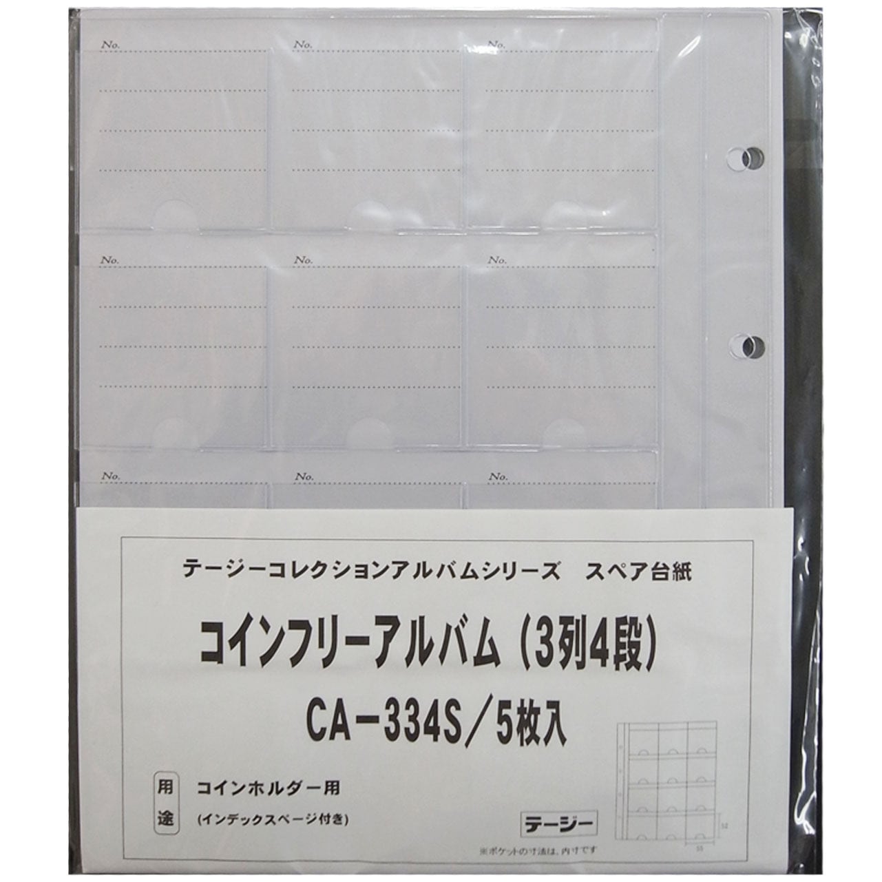 サービス エプソン EPSON プロフェッショナルフォトペーパー 薄手光沢 PXMCA1R12