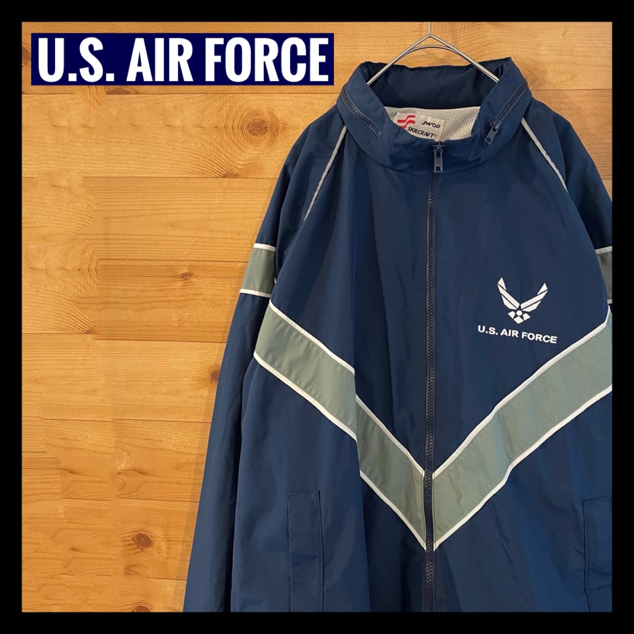 【JWOD SKILCRAFT】U.S.AIRFORCE アメリカ空軍 ナイロン ジャケット トレーニングジャケット メッシュ ワンポイントロゴ L アメリカ古着