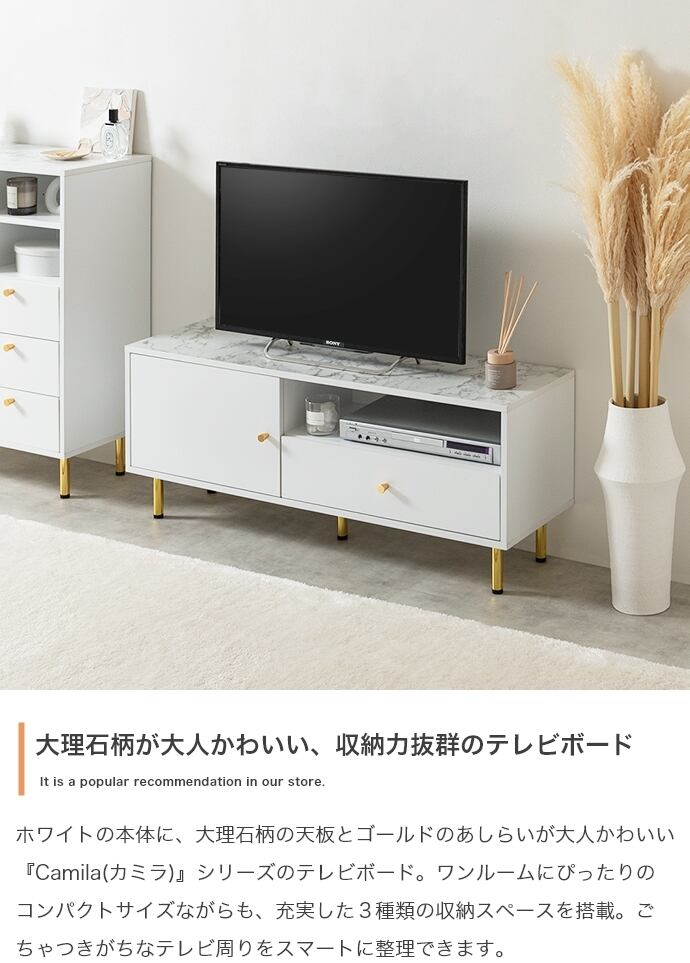 【美品】✨テレビボード 引き出し付き　オシャレ 楽天市場】テレビ台 コンパクト おしゃれ 一人暮らし 収納 多い 壁付け