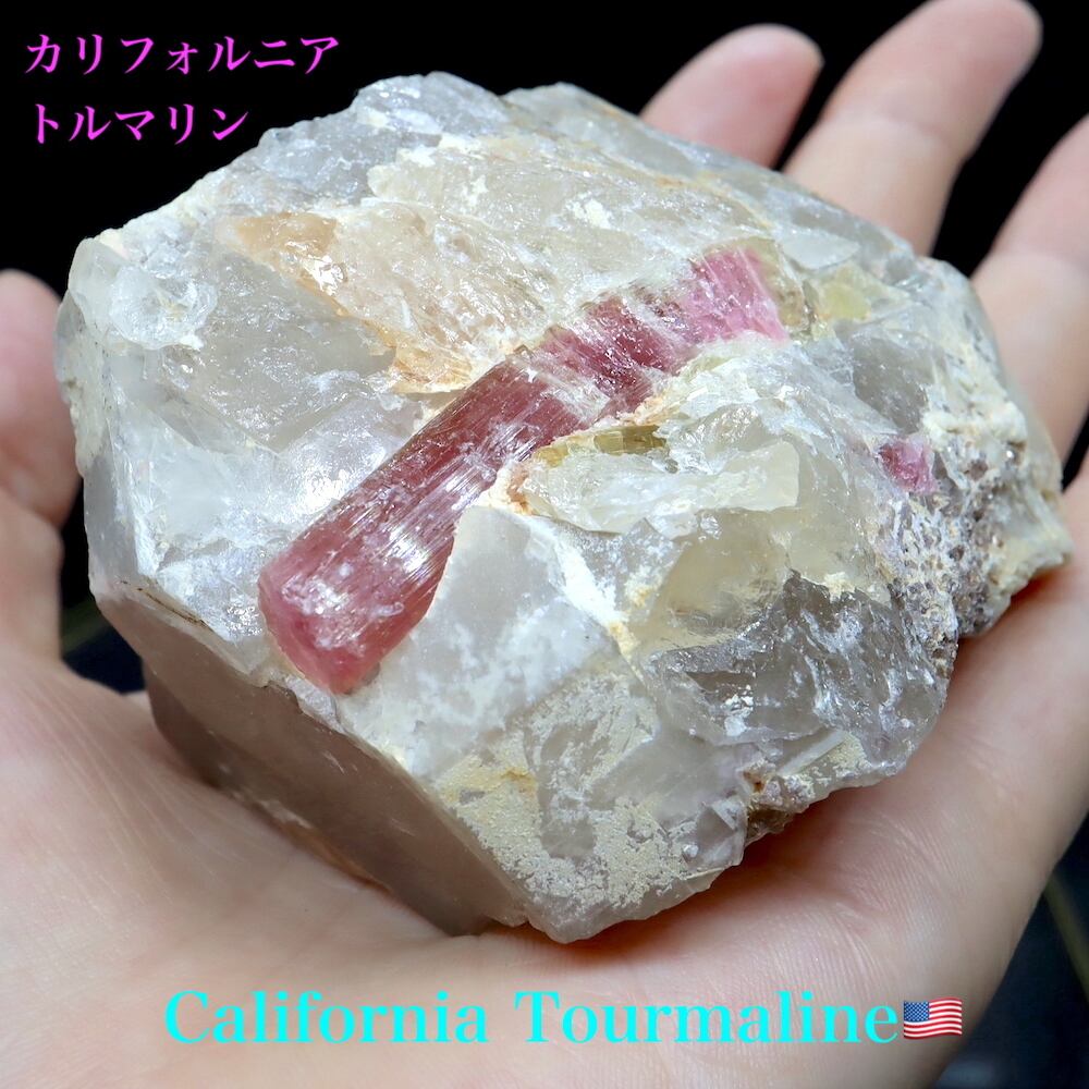 トルマリン 母岩付 電気石 23,8g T574 鉱物 天然石 原石 - その他