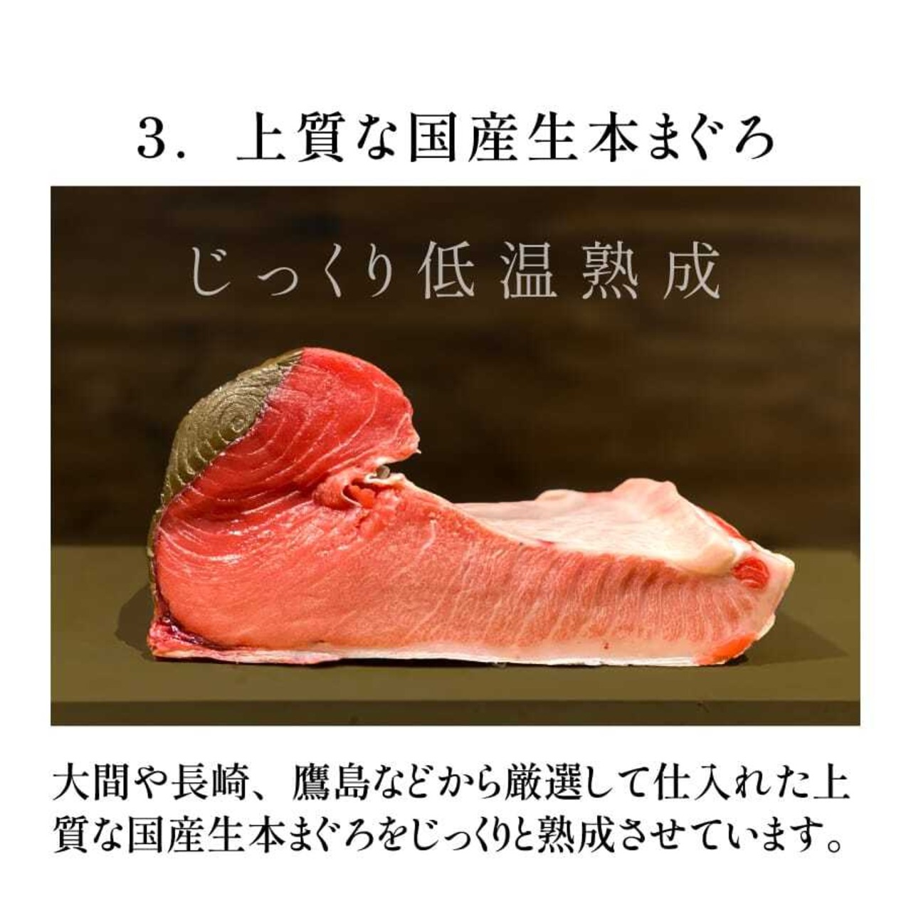 コトブキ海鮮丼 プラチナまぐろ大トロ 単品