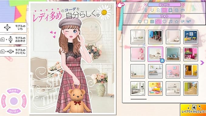 モデルデビュー ニコラ２個セット☆ MODEL Debut3 #nicola/モデルデビュー3 ニコラ -Switch : Amazon.sg