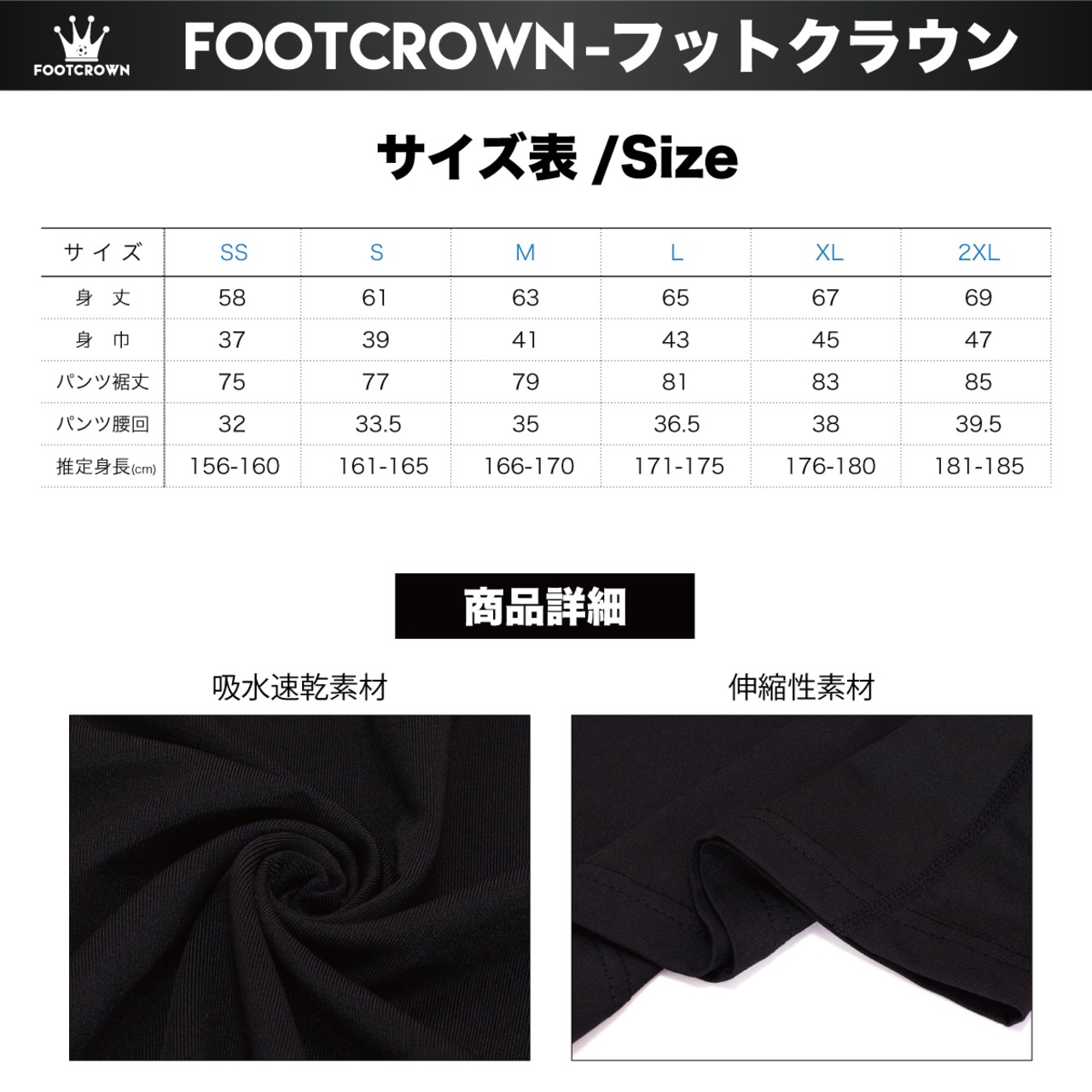 FOOTCROWN フットクラウン コンプレッションストレッチインナーシャツ - 6