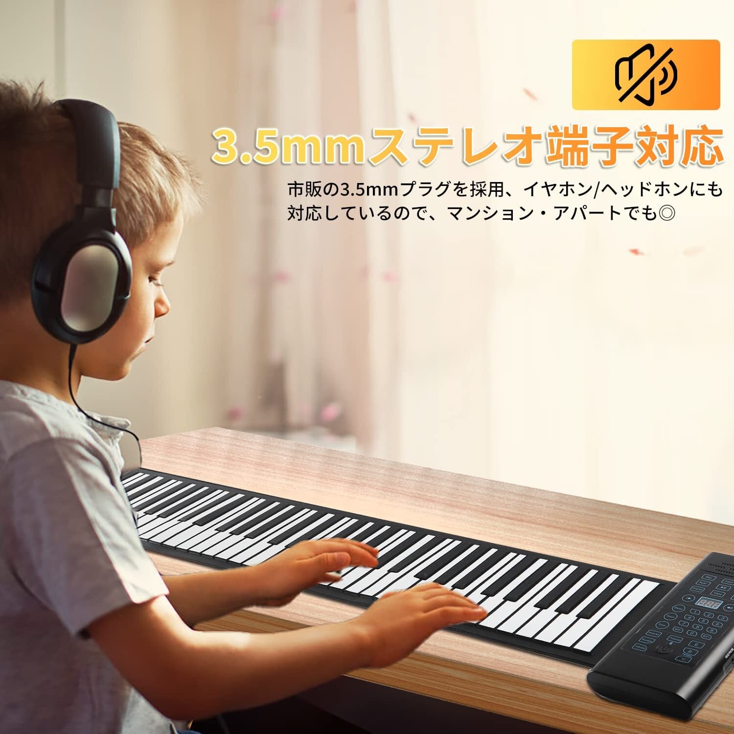 新着商品】88鍵盤 キーボード 和音対応 電子ピアノ ロールピアノ 新着商品】88鍵盤 キーボード 和音対応 電子ピアノ ロールピアノ