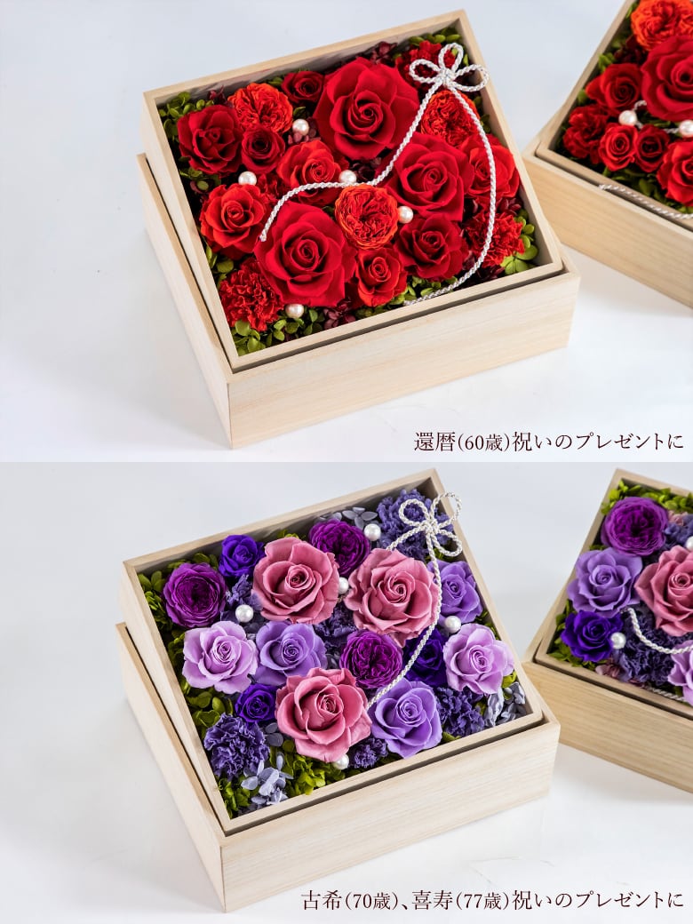 和風プリザーブドフラワー 花桐箱(中) | ブルーメンケイ