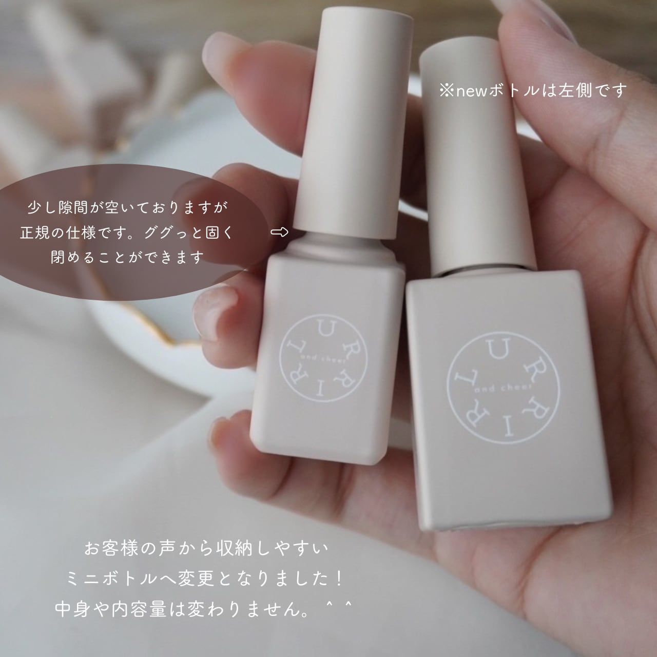 ルリール_スキンカラー、ラメ全色 ルリール_スキンカラー、ラメ全色 ﾎﾞﾄﾙｽｷﾝ】全色セット LURRIR