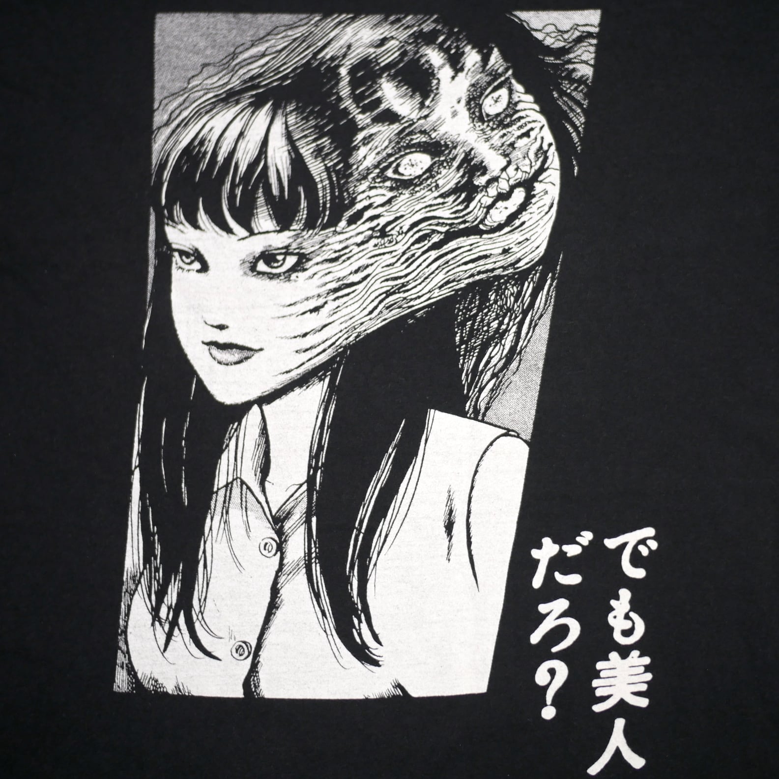 USED【L】伊藤潤二 富江 Tomie でも美人だろ？ Tee / Junji Ito