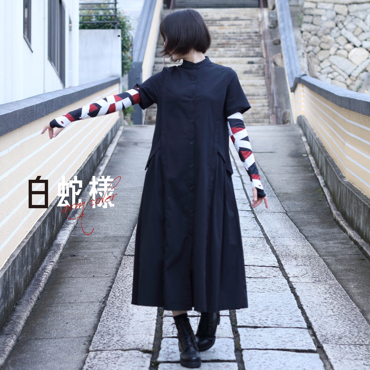 [komagire×Spider Lilyコラボ]アームカバー(白蛇様)