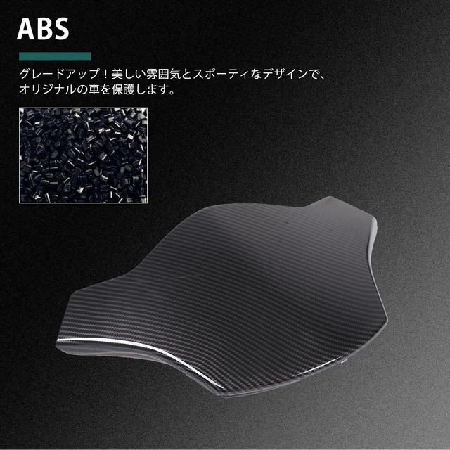 Hcilloend 新型 マツダ ロードスター RF ND系 2016～2024に適用 メーターパネル メーターカバー メーターフレーム ABS製 取付簡単 貼付タイプ 装飾用 内装パーツ カスタム アクセサリー カー用品（カーボン調）