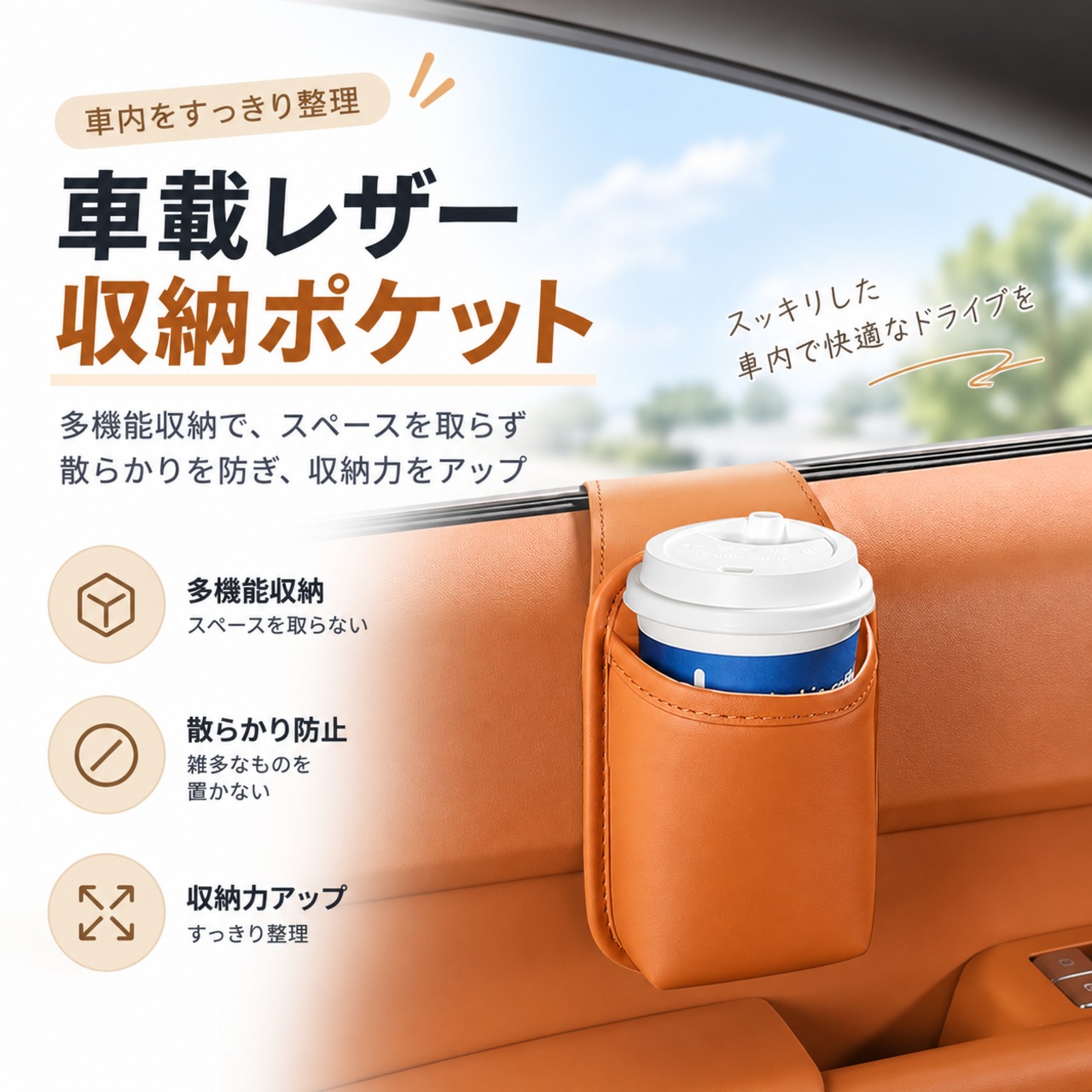 S33.【2個セット】車載収納ポーチ ドア収納ボックス 車用多機能収納