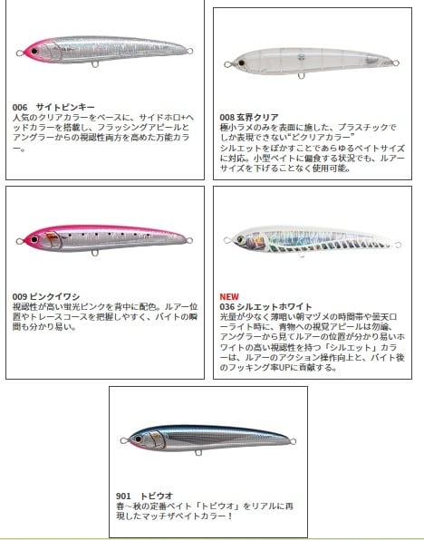ラピードF190 | 東海つり具 公式オンラインストア