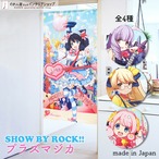 【受注生産】 のれん サンリオ SHOW BY ROCK!! Plasmagica 幅85×丈150cm シアン/チュチュ/レトリー/モア