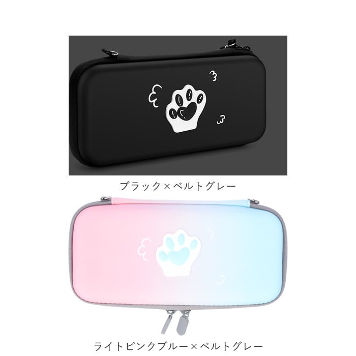 Nintendo switch ケース 通販 任天堂 キャリングケース ニンテンドー